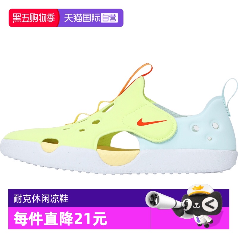 【自营】NIKE耐克小童鞋SUNRAY PROTECT 4运动休闲凉鞋IB8892-781