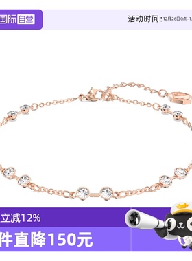 【自营】Swarovski/施华洛世奇圆形切割手镯手链  微瑕 不介意拍