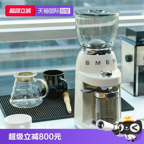 SMEGCGF11咖啡豆研磨