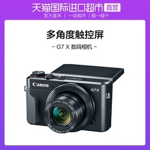 PowerShot Mark II数码 相机 Canon 直营 佳能