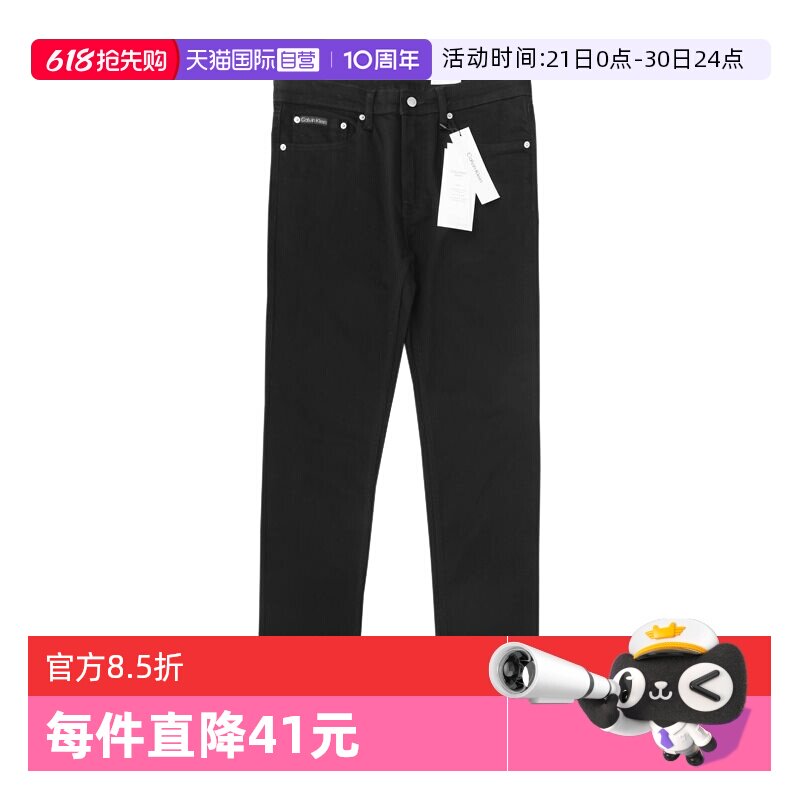 【自营】美版Calvin Klein水洗休闲CK牛仔裤男士潮牌修身黑色长裤