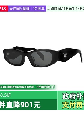 【自营】PRADA/普达拉男女同款太阳镜开车百搭板材墨镜OPRB16SF