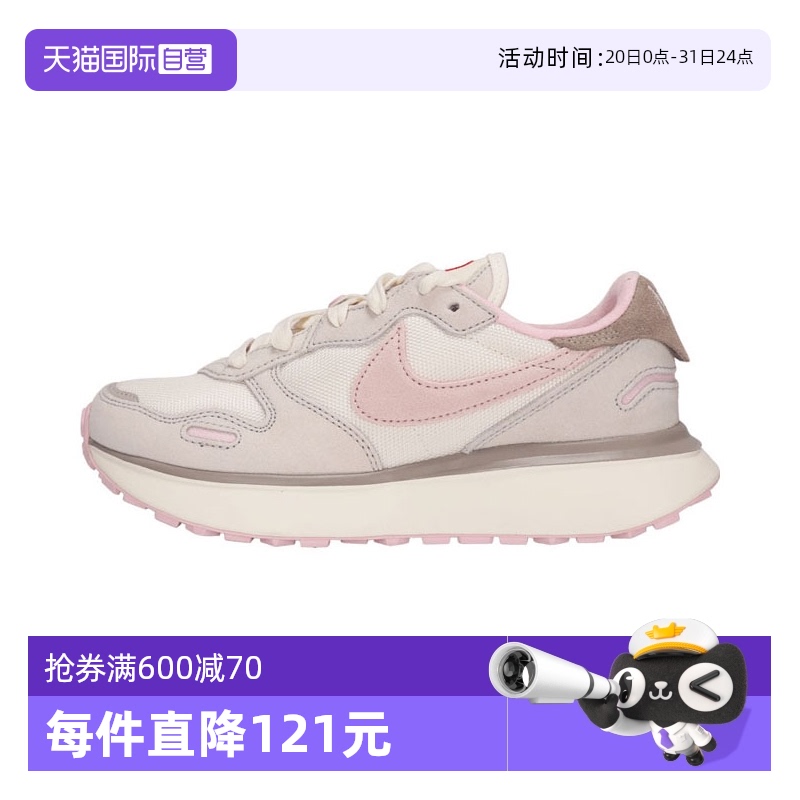 【自营】Nike耐克Phoenix Waffle 鞋女鞋复古厚底板鞋HV5993-161