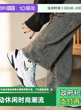 【自营】Nike耐克女鞋2026春季新款M2K时尚潮流休闲鞋厚底老爹鞋