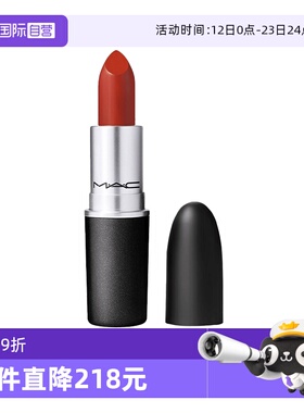 【自营】MAC/魅可大子弹头口红小辣椒哑光唇膏602CHILI到27年1月