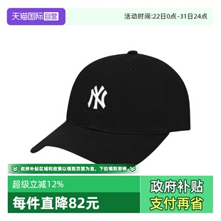 运动小标软顶棒球帽鸭舌帽3ACP7701N MLB男女复古休闲时尚 自营