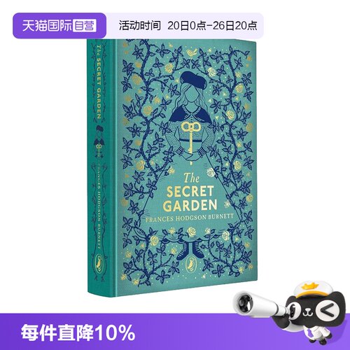 【自营】预售 英文原版 The Secret Garden 秘密花园 精装 Puffin Clothbound Classics 企鹅海雀布纹经典收藏版 经典儿童文学名著