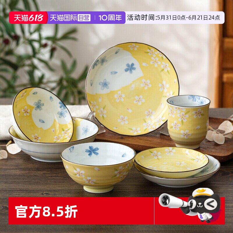 【自营】樱花日式进口餐具家用陶瓷碗小碗钵碗盘子碟子釉下彩饭碗