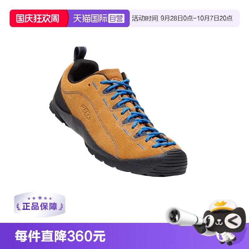 【自营】KEEN Jasper 麂皮山系露营徒步鞋耐磨户外鞋男女鞋多色