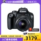 Canon 55mmDC 2000D II入门单反相机 佳能 III EOS 自营