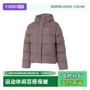 214 NIKE耐克女子运动休闲羽绒服宽松百搭保暖外套IH0728 自营