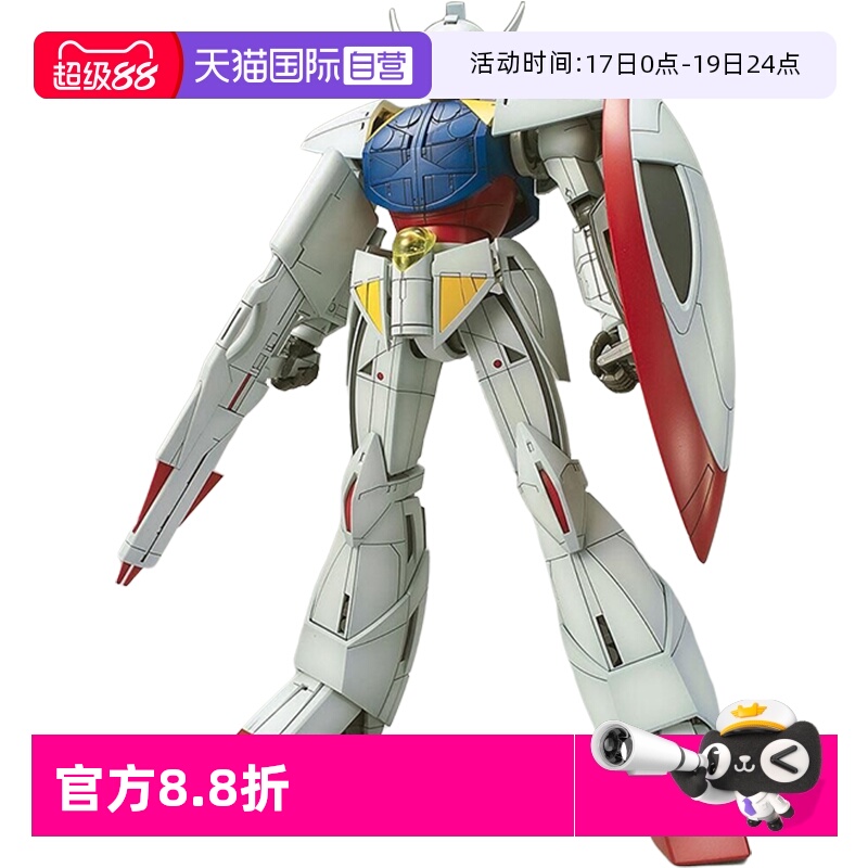 万代拼装模型TURNA逆A倒A