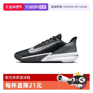 【自营】NIKE耐克男子NIKE PRECISION VII运动篮球鞋FN4322-005