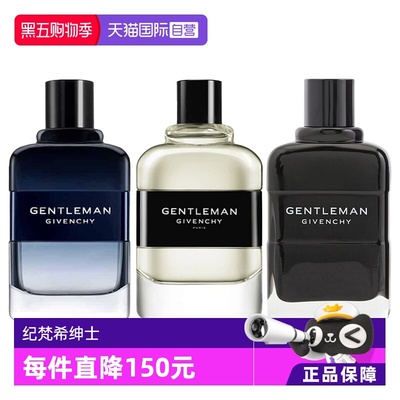 Givenchy/纪梵希100ml木质香