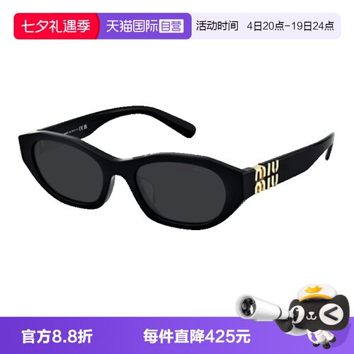Miumiu缪缪太阳镜猫眼