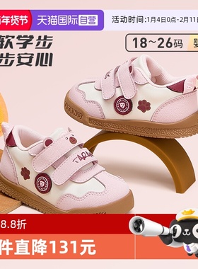 【自营】TARANIS/泰兰尼斯儿童秋冬新款女宝宝学步鞋软底男童童鞋