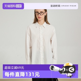 自营 全棉衬衫 Petit 简约廓型碎褶门襟长袖 开衫 Bari