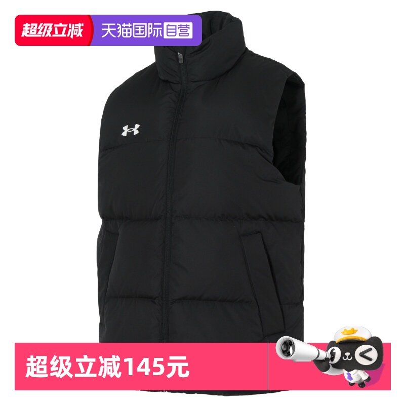 【自营】UA安德玛羽绒马甲男女装新款立领保暖运动服休闲无袖外套,运动服/休闲服装,羽绒马甲,淘宝优惠券,粉丝福利购,淘宝优惠卷
