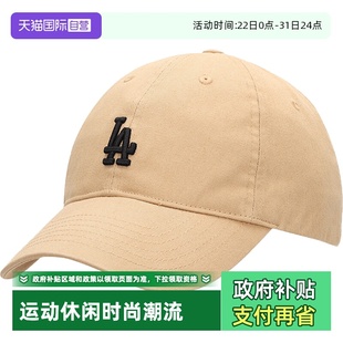 MLB男帽女帽运动帽棒球帽刺绣鸭舌帽帽子3ACP7701N米黄色 直营