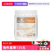 island澳洲成人牛乳钙胶囊补钙中老年钙片150粒 bio 罐 自营