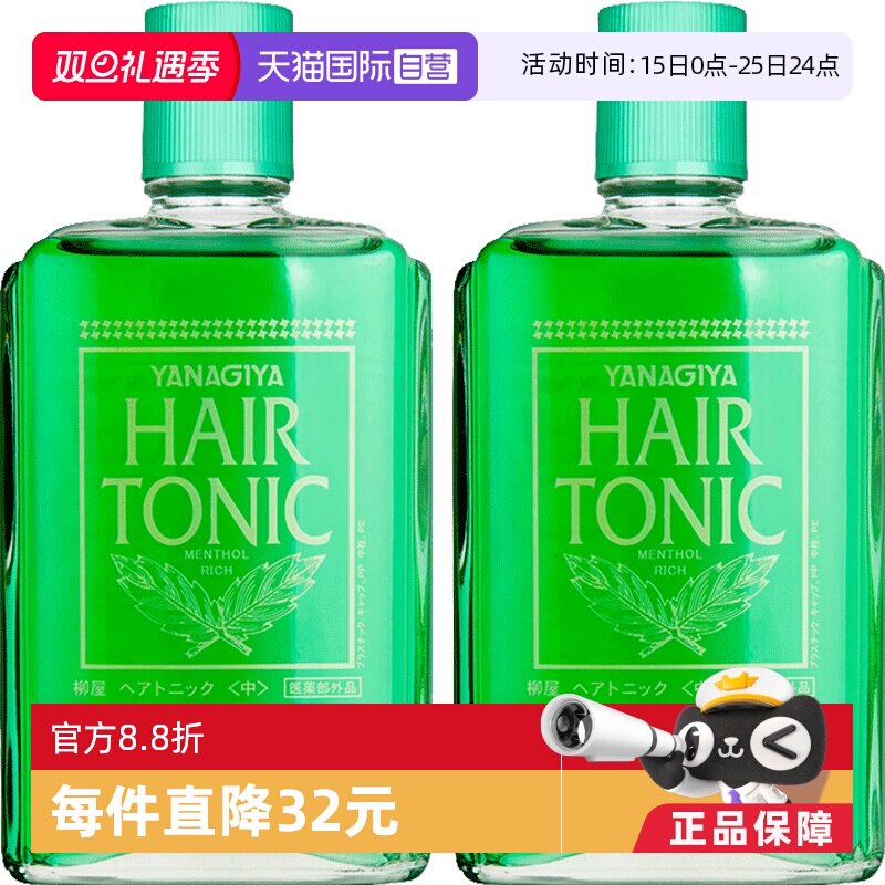 草本护发 头皮深层修护