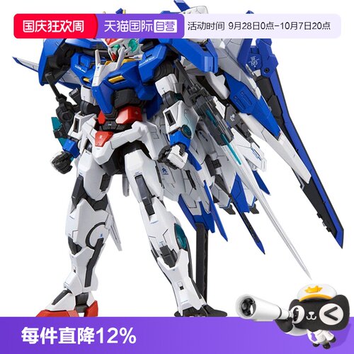 自营拼装模型万代00R敢达
