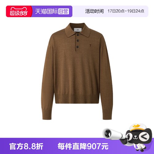 AMIPARIS棉质休闲POLO衫