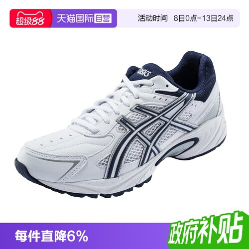 自营休闲鞋Asics/亚瑟士