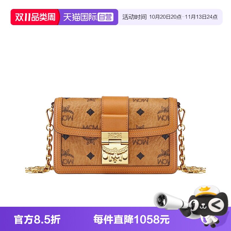 【自营】MCM Tracy Visetos经典品牌印花女士斜挎链条包MWRFAXT02