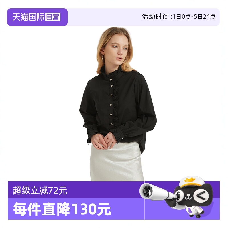 PetitBari不对称花边长袖衬衫