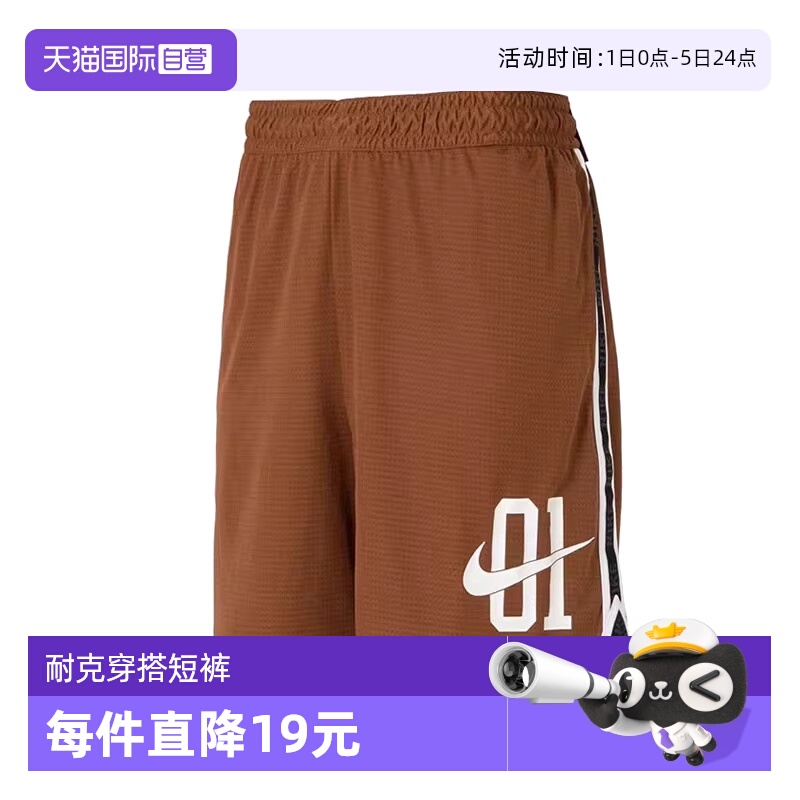【自营】NIKE耐克男子运动休闲短裤IB9970-281
