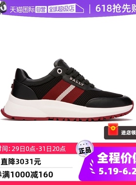 【自营】Bally/巴利时尚经典女士黑色小牛皮运动鞋DARYN-W-T/U901