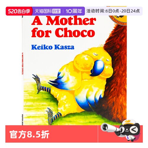秋秋找妈妈英文原版绘本