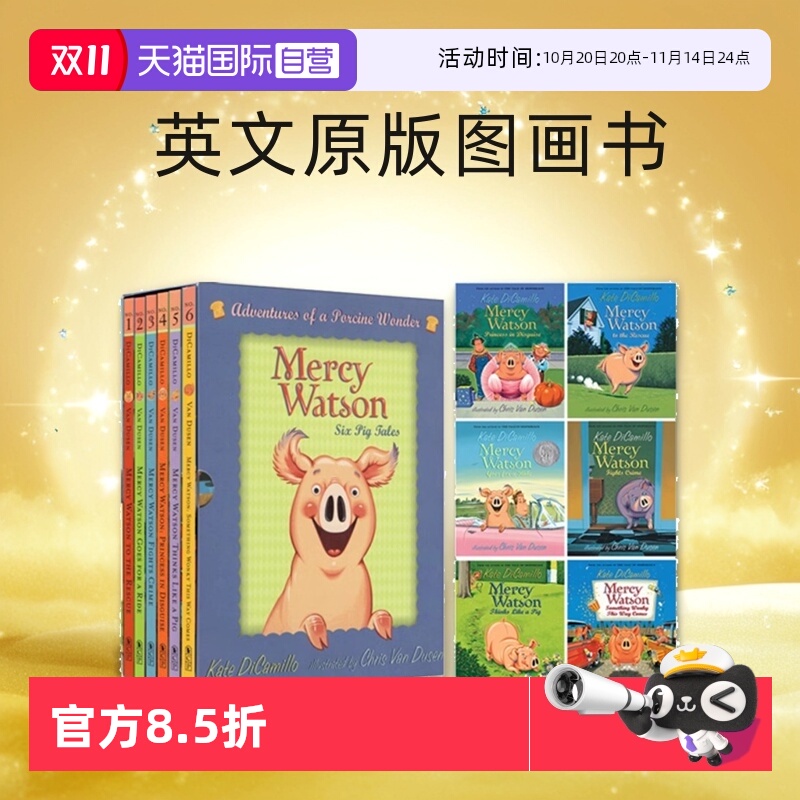 【自营】Mercy Watson 小猪梅西历险记 英文原版 儿童桥梁章节小说 Kate DiCamillo 爱德华的奇妙之旅同作者 绘本图画书