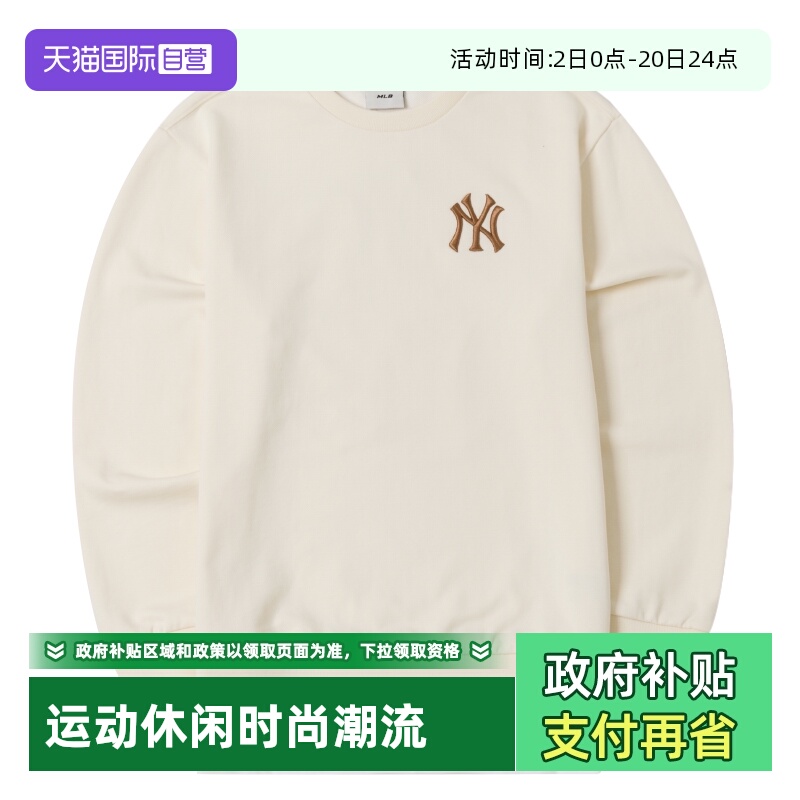 【自营】MLB卫衣童装卫衣大童运动服宽松长袖套头衫上衣7AMTB0544