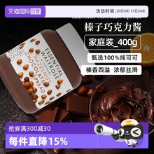 【自营】Waitrose等玫瑰进口榛子巧克力酱坚果面包可可酱烘焙400g