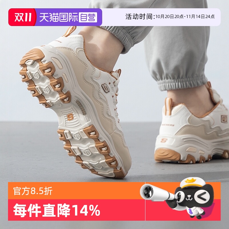【自营】斯凯奇休闲鞋新款女鞋厚底熊猫鞋透气运动鞋训练鞋149792
