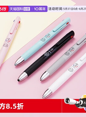 【自营】日本进口文具ZEBRA斑马B3AS88减振多功能笔黑红蓝三色铅笔按动式中小学生做笔记手账画图多用圆珠笔