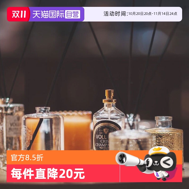 美国Voluspa香薰精油房间卧室