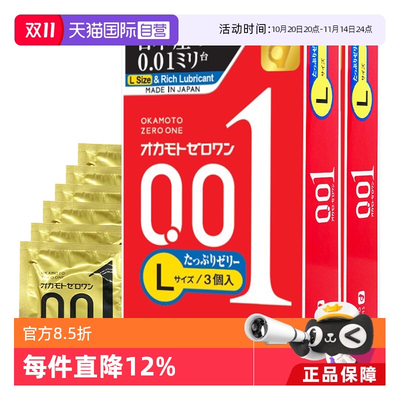 【天猫国际自营】原装进口，正品保证