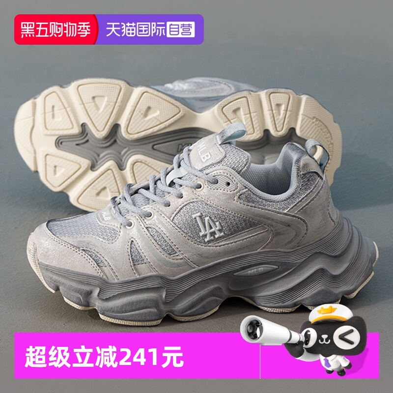 【自营】MLB造浪老爹鞋男女鞋秋季新款做旧厚底鞋时尚舒适休闲鞋