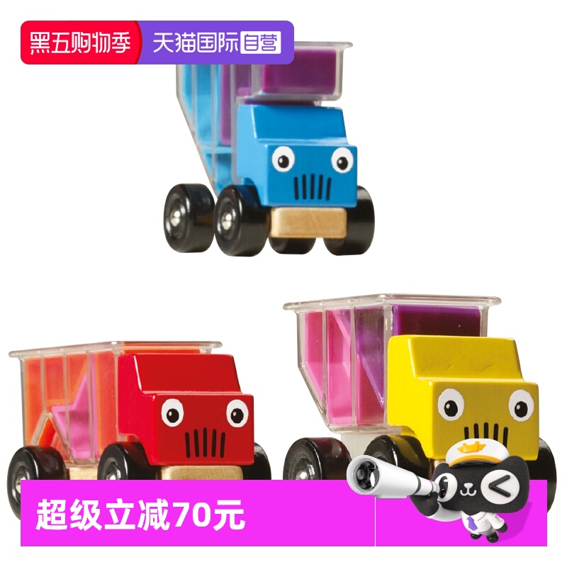 smartgames3岁+儿童益智玩具积木