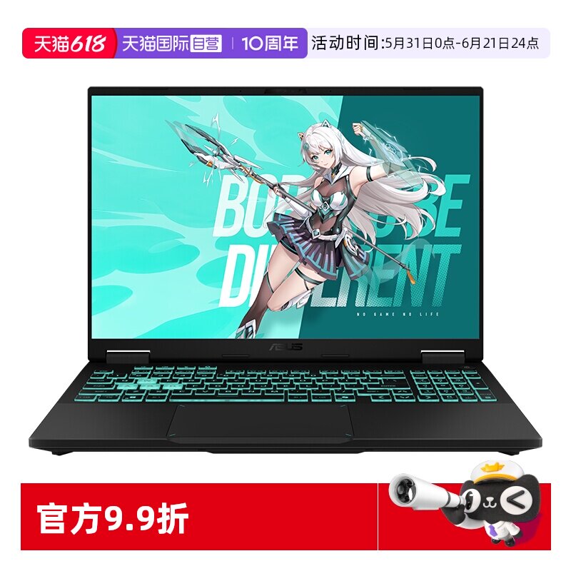 【自营】【88VIP 95折+消费券】华硕天选6 Pro 酷睿版