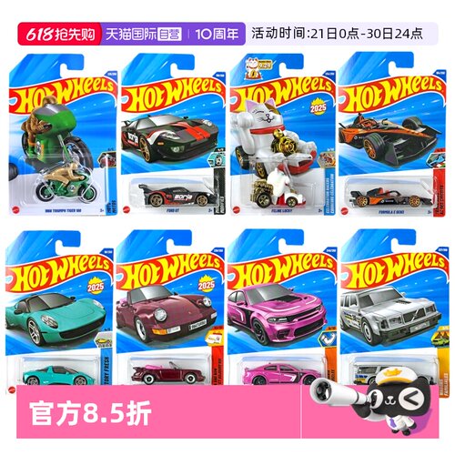 【自营】风火轮合金小车收藏车模招财猫保时捷 911 Turbo沃尔沃