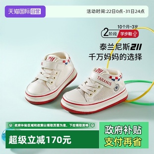 泰兰尼斯童鞋 TARANIS 秋季 211学步鞋 透气机能鞋 宝宝网鞋 自营