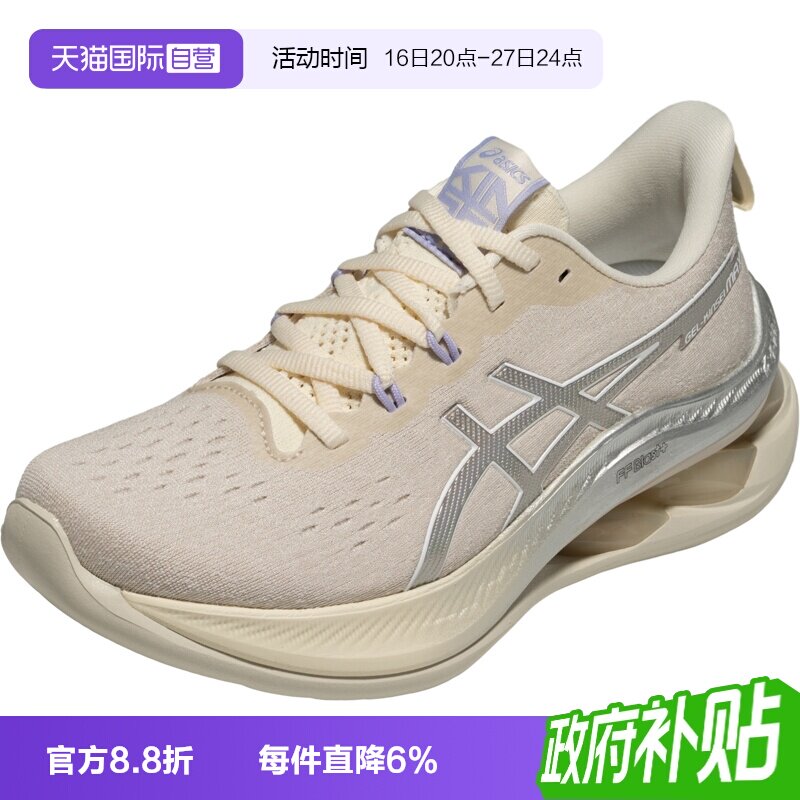 【自营】ASICS亚瑟士女跑步鞋GEL-KINSEI MAX减震运动鞋1012B975