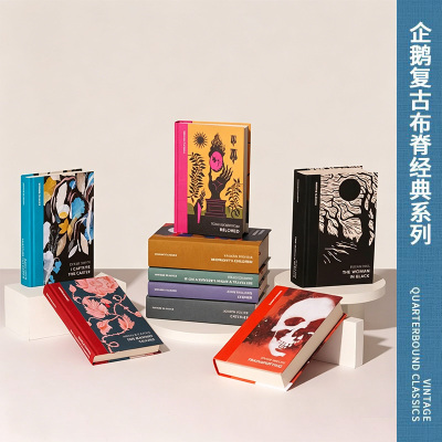 【自营】英文原版 企鹅复古布脊经典系列 高颜值封面 Penguin Vintage Collectors Classics 第五号屠宰场 美丽新世界