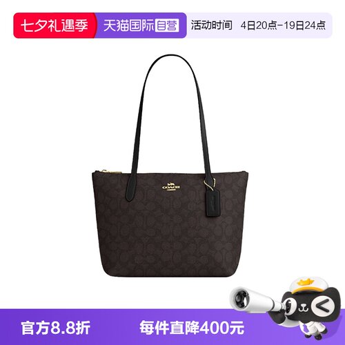 COACH/蔻驰Fiona24拉链单肩包