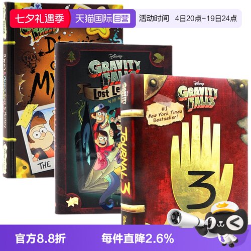 怪诞小镇3册英文原版