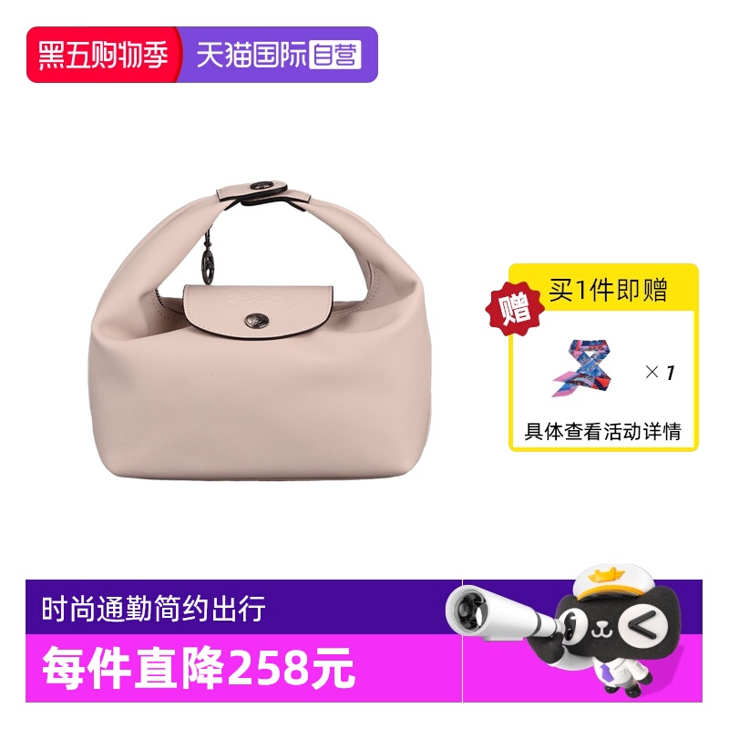 【自营】LONGCHAMP/珑骧LE PLIAGE XTRA XS手提包饭盒包10291987